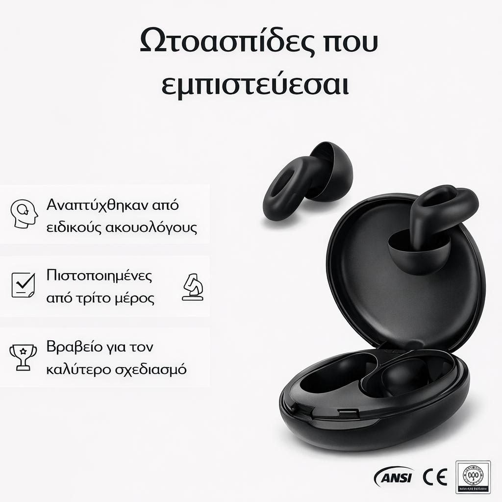 Sensistyle™ Ωτοασπίδια για ήρεμο ύπνο
