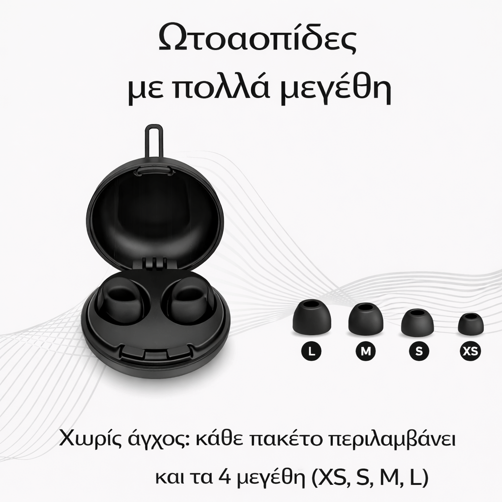Sensistyle™ Ωτοασπίδια για ήρεμο ύπνο